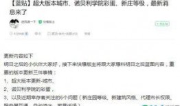 独家爆料在线观看免费更新时间,最新更新时间大揭秘