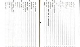 黑料索引,揭开网络谣言背后的真相